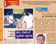 Karnataka State Souharda Federal Cooperative Ltd