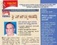Karnataka State Souharda Federal Cooperative Ltd