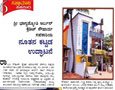 Karnataka State Souharda Federal Cooperative Ltd