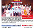 Karnataka State Souharda Federal Cooperative Ltd
