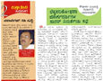 Karnataka State Souharda Federal Cooperative Ltd