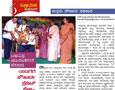 Karnataka State Souharda Federal Cooperative Ltd