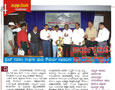 Karnataka State Souharda Federal Cooperative Ltd