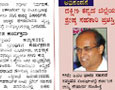 Karnataka State Souharda Federal Cooperative Ltd