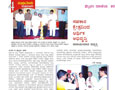 Karnataka State Souharda Federal Cooperative Ltd