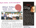 Karnataka State Souharda Federal Cooperative Ltd