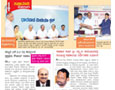 Karnataka State Souharda Federal Cooperative Ltd