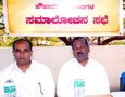 Karnataka State Souharda Federal Cooperative Ltd