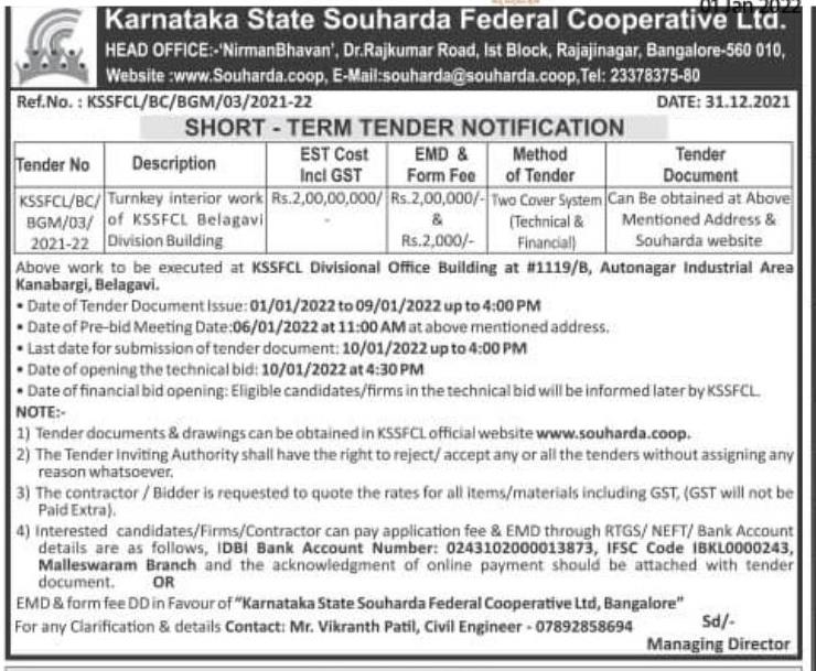 Karnataka State Souharda Federal Cooperative Ltd - Forms